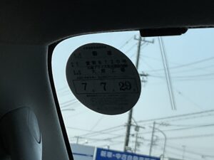 IMG_6087 自社ローン クリッパー